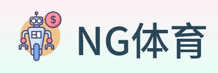 NG体育 logo